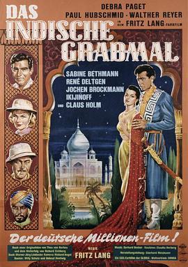 印度坟墓 Das indische Grabmal (1959) - 毒蛇电影