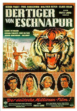 孟加拉虎 Der Tiger von Eschnapur (1959) - 毒蛇电影