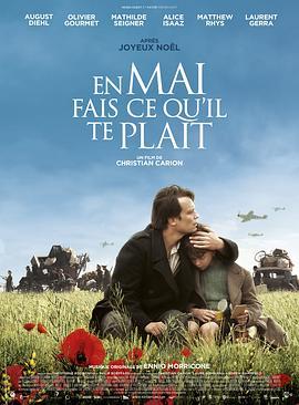 随心所欲的五月 En mai, fais ce qu'il te plaît (2015) - 毒蛇电影