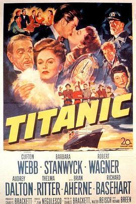 铁达尼邮轮沉浸记 Titanic (1953) - 毒蛇电影