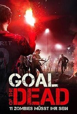 丧尸足球 Goal of the Dead (2014) - 毒蛇电影