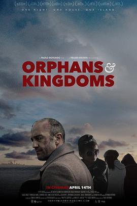 孤儿王国 Orphans & Kingdoms (2014) - 毒蛇电影