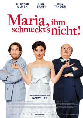 小镇异国情 Maria, ihm schmeckt's nicht (2009) - 毒蛇电影