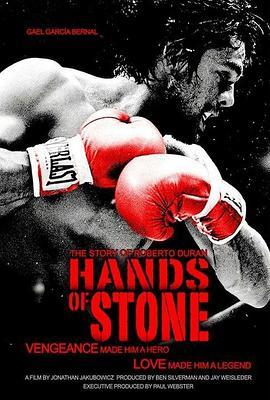 顽石之拳 Hands of Stone (2016) - 毒蛇电影