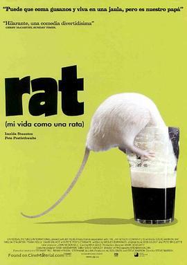 变鼠记 Rat (2000) - 毒蛇电影