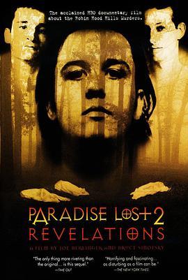 失乐园2：启示录 Paradise Lost 2: Revelations (2000) - 毒蛇电影