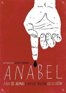 Anabel  (2015) - 毒蛇电影