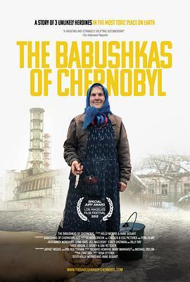 切尔诺贝利的大娘们 The Babushkas of Chernobyl (2015) - 毒蛇电影