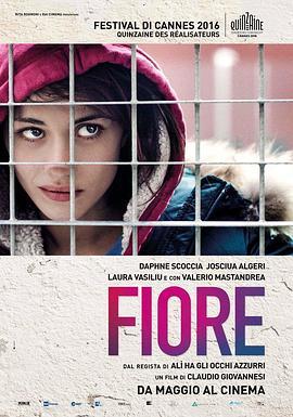 监狱之花 Fiore (2016) - 毒蛇电影