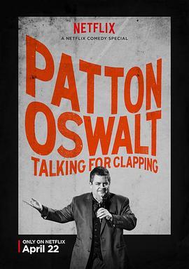 Patton Oswalt: Talking for Clapping  (2016) - 毒蛇电影