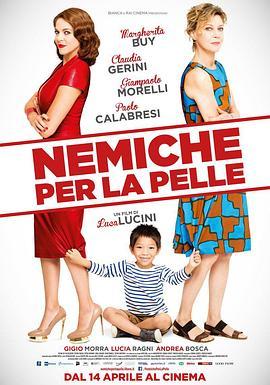 女敌 Nemiche per la pelle (2016) - 毒蛇电影