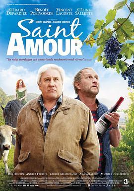 圣爱之旅 Saint Amour (2016) - 毒蛇电影