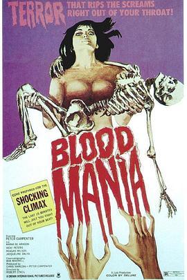 色欲惊魂 Blood Mania (1970) - 毒蛇电影