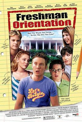 新生训练营 Freshman Orientation (2004) - 毒蛇电影