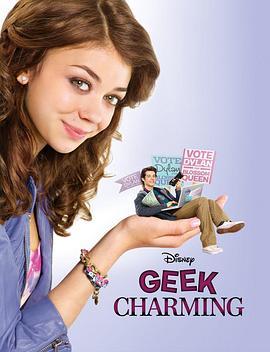 怪诞俏女郎 Geek Charming (2011) - 毒蛇电影