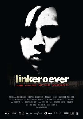 左岸 Linkeroever (2008) - 毒蛇电影