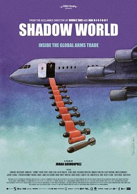 影子世界 Shadow World (2016) - 毒蛇电影