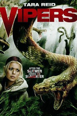 毒蛇 Vipers (2008) - 毒蛇电影