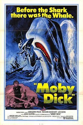 白鲸记 Moby Dick (1956) - 毒蛇电影