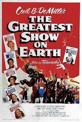 戏王之王 The Greatest Show on Earth (1952) - 毒蛇电影