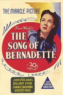 圣女之歌 The Song of Bernadette (1943) - 毒蛇电影