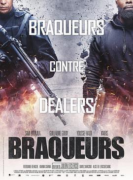 抢劫犯 Braqueurs (2015) - 毒蛇电影