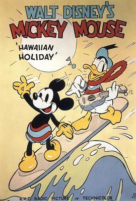 夏威夷假日 Hawaiian Holiday (1937) - 毒蛇电影