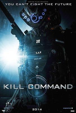 杀戮指令 Kill Command (2016) - 毒蛇电影