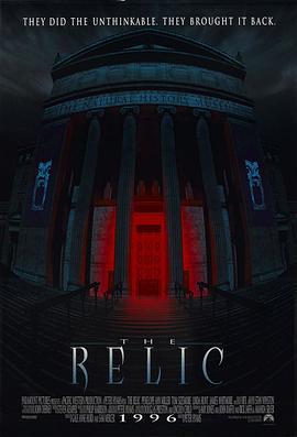 第三类终结者 The Relic (1997) - 毒蛇电影