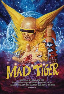 两只疯老虎 Mad Tiger (2015) - 毒蛇电影