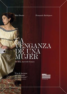 一个女人的复仇 A Vingança de Uma Mulher (2012) - 毒蛇电影