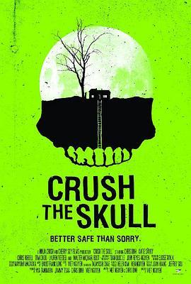 打碎头骨 Crush the Skull (2015) - 毒蛇电影