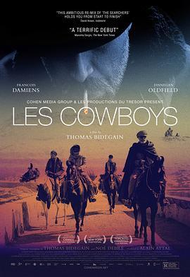 牛仔们 Les cowboys (2015) - 毒蛇电影