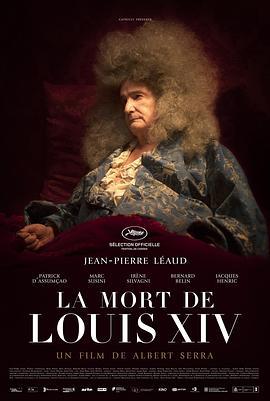 路易十四的死亡纪事 La mort de Louis XIV (2016) - 毒蛇电影