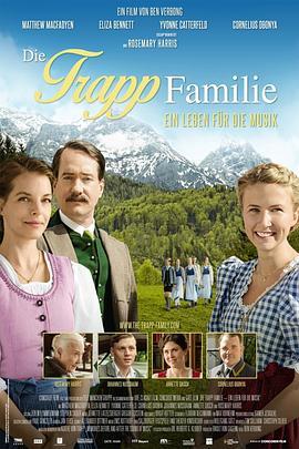 冯·特普之家：音乐人生 The von Trapp Family: A Life of Music (2015) - 毒蛇电影