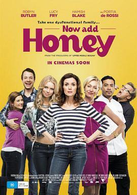 现在加糖 Now Add Honey (2015) - 毒蛇电影