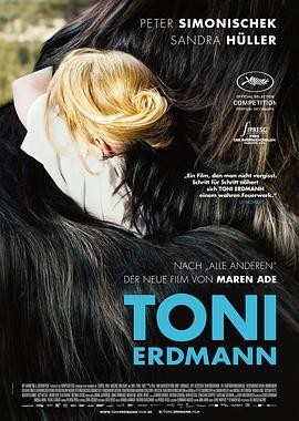 托尼·厄德曼 Toni Erdmann (2016) - 毒蛇电影