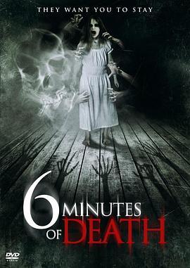 濒死前的6分钟 6 minutes of death (2013) - 毒蛇电影