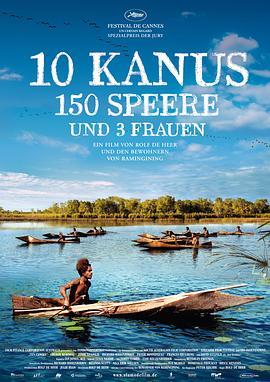 十只独木舟 Ten Canoes (2006) - 毒蛇电影