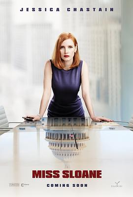 斯隆女士 Miss Sloane (2016) - 毒蛇电影