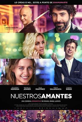 我们的情人们 Nuestros amantes (2016) - 毒蛇电影