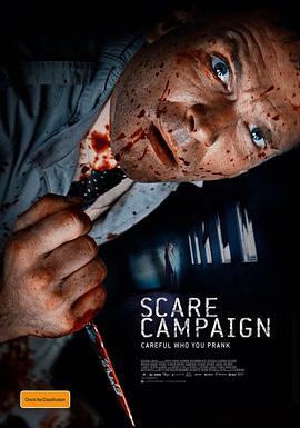 恐吓运动 Scare Campaign (2016) - 毒蛇电影