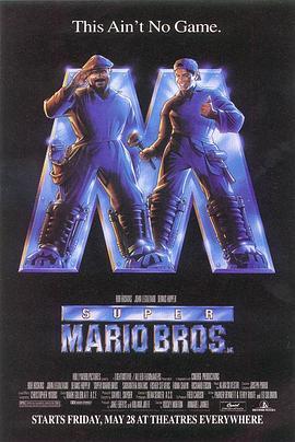 超级马里奥兄弟 Super Mario Bros. (1993) - 毒蛇电影