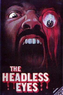 无头的眼睛 Headless Eyes (1971) - 毒蛇电影