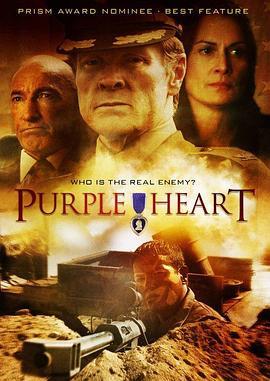 Purple Heart  (2005) - 毒蛇电影