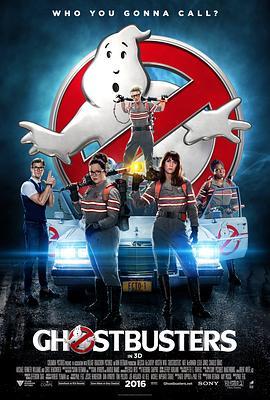 超能敢死队 Ghostbusters (2016) - 毒蛇电影