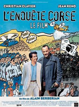 这个警察不太冷 L'enquête corse (2004) - 毒蛇电影