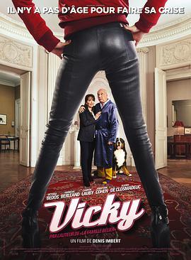 巴黎星光 Vicky (2016) - 毒蛇电影