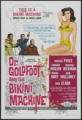 黄金脚博士和比基尼机器 Dr. Goldfoot and the Bikini Machine (1965) - 毒蛇电影