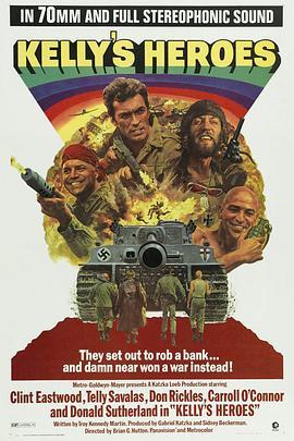 战略大作战 Kelly's Heroes (1970) - 毒蛇电影